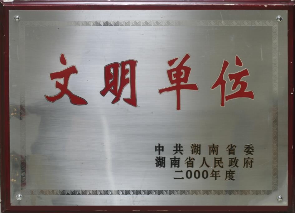 热博rb88-热博RB88体育