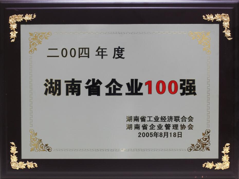 热博rb88-热博RB88体育