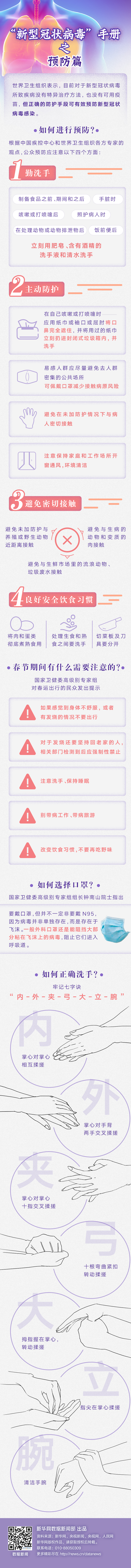 热博rb88-热博RB88体育