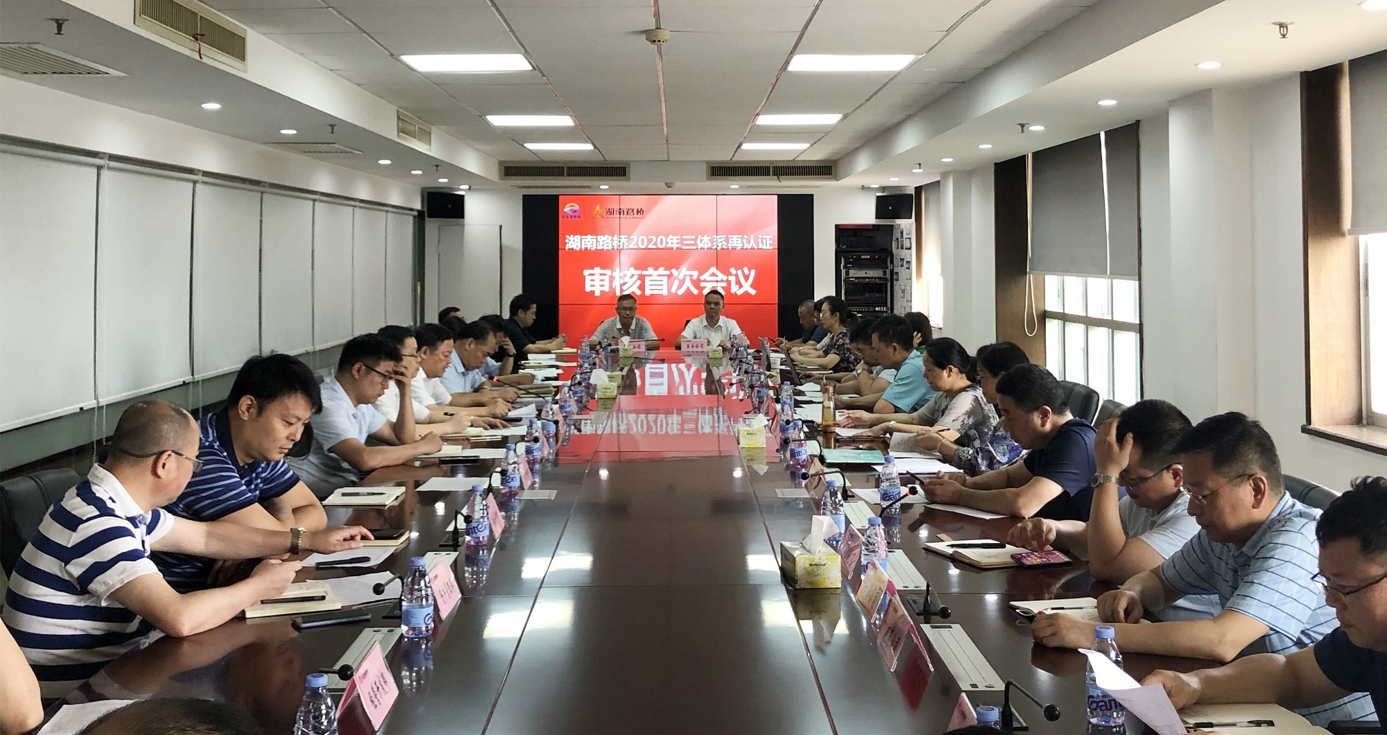 集团顺遂通过三系统再认证外部审核_副本.jpg