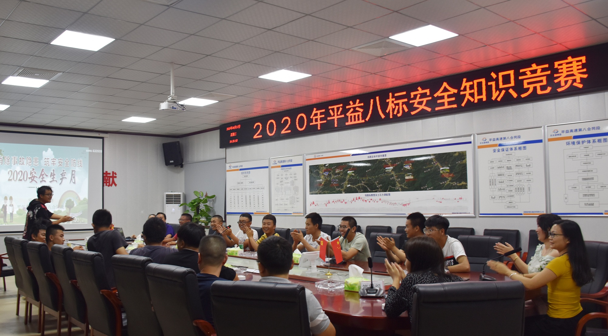 平益八标清静知识竞赛_副本.jpg