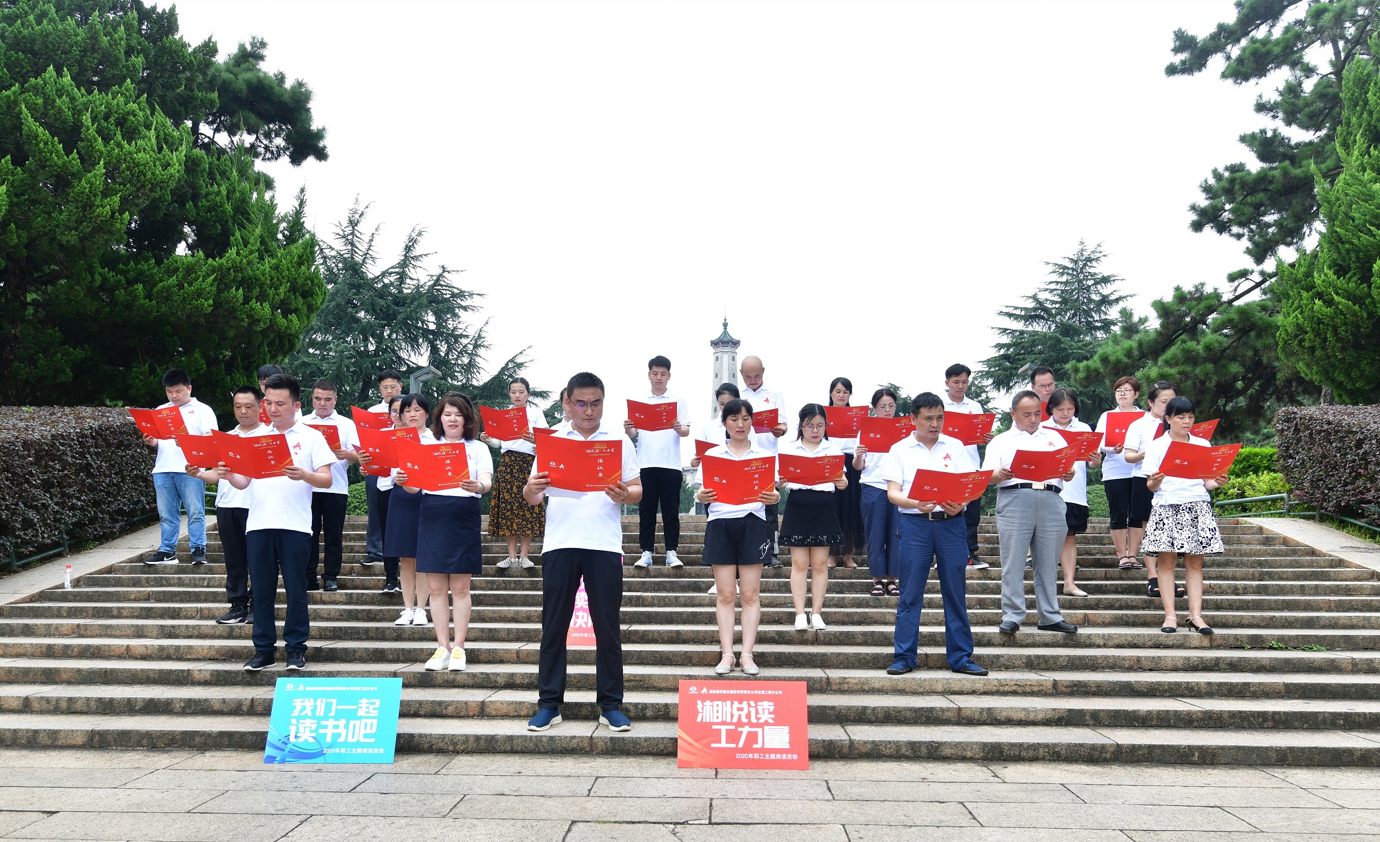 交通工程“湘悦读·工实力”阅读运动2_副本.jpg