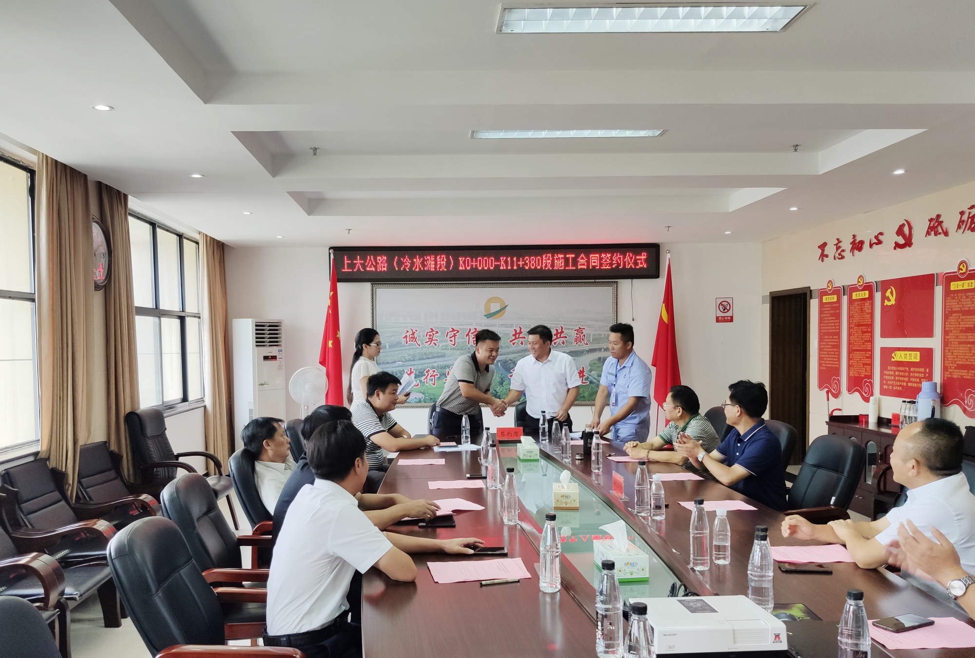上至公路签约仪式_副本.jpg