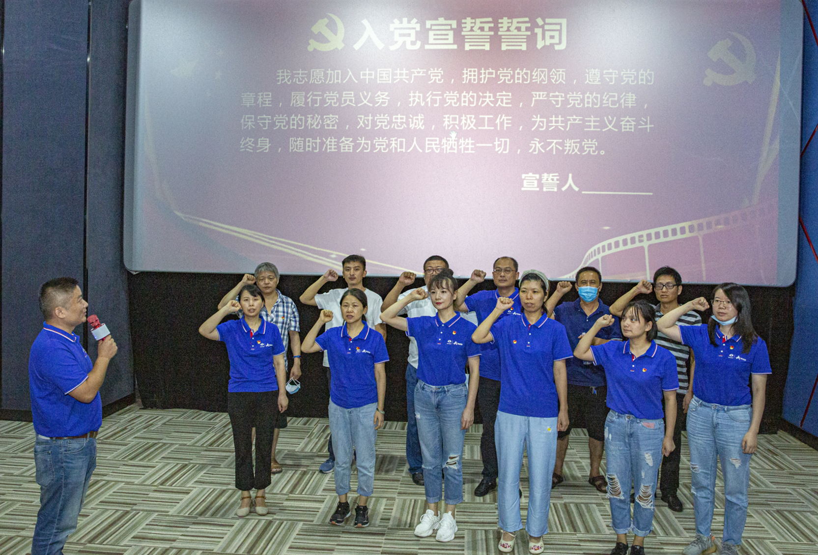 长江分公司入党宣誓运动_副本.jpg