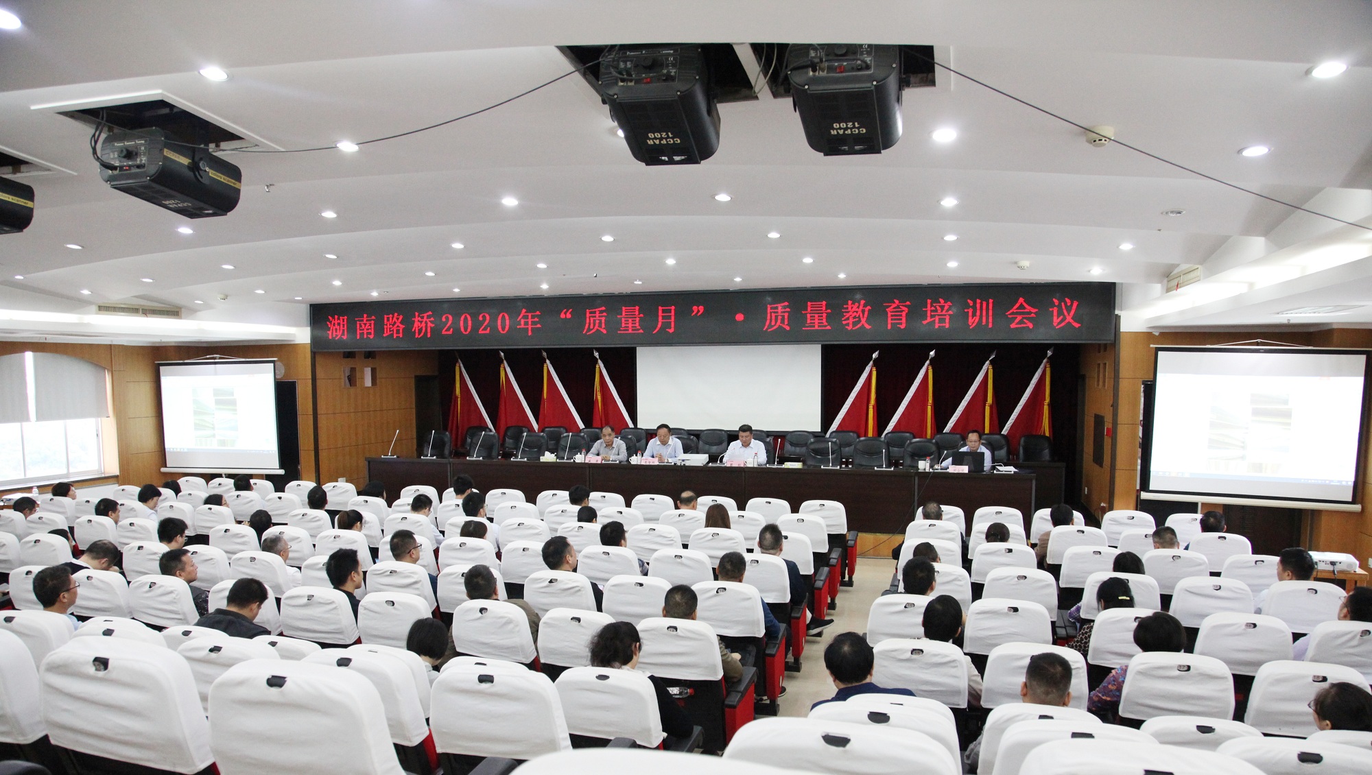 质量月培训运动IMG_5261_副本.jpg