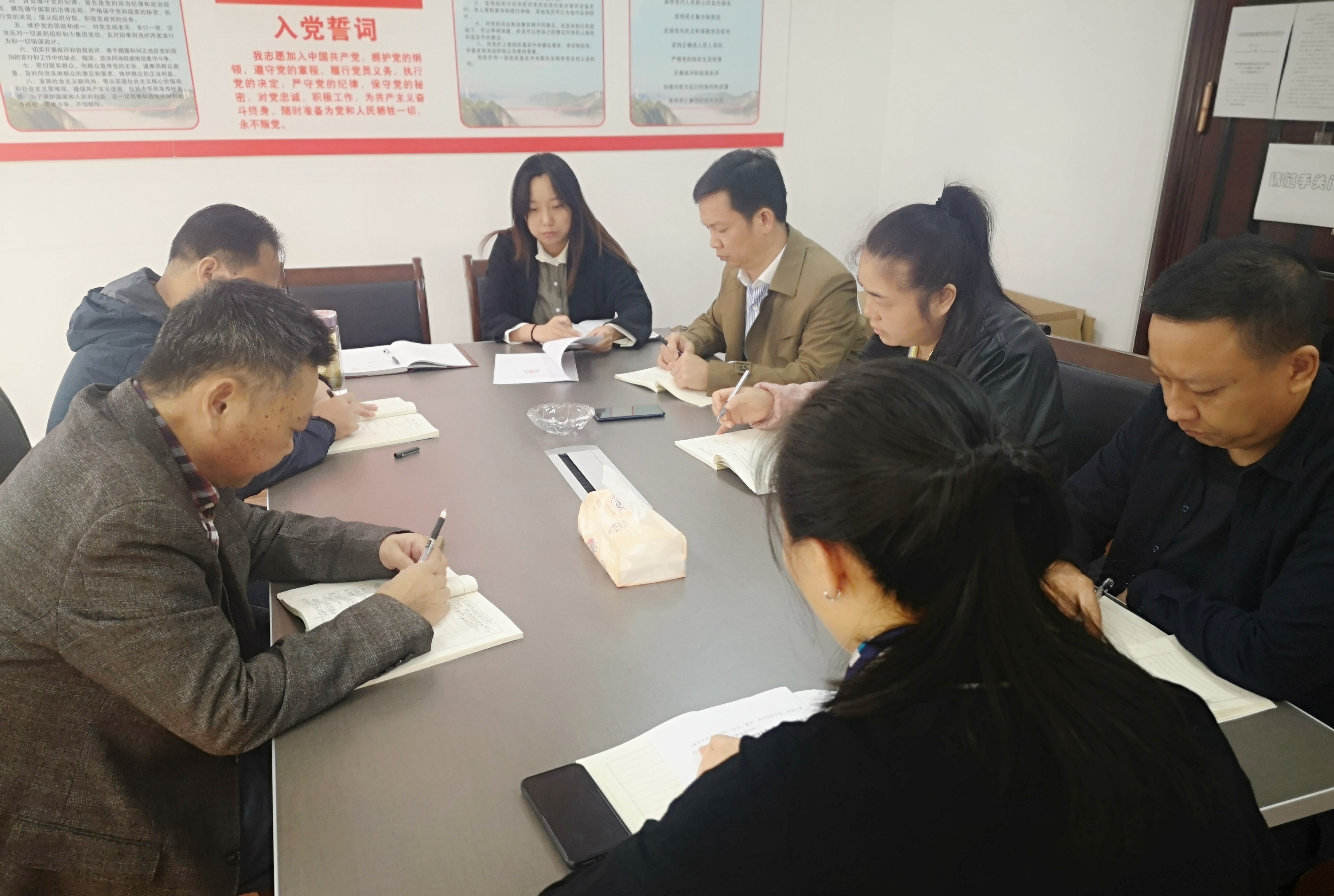 10.23，通昶公司党支部学习全会精神_副本.jpg