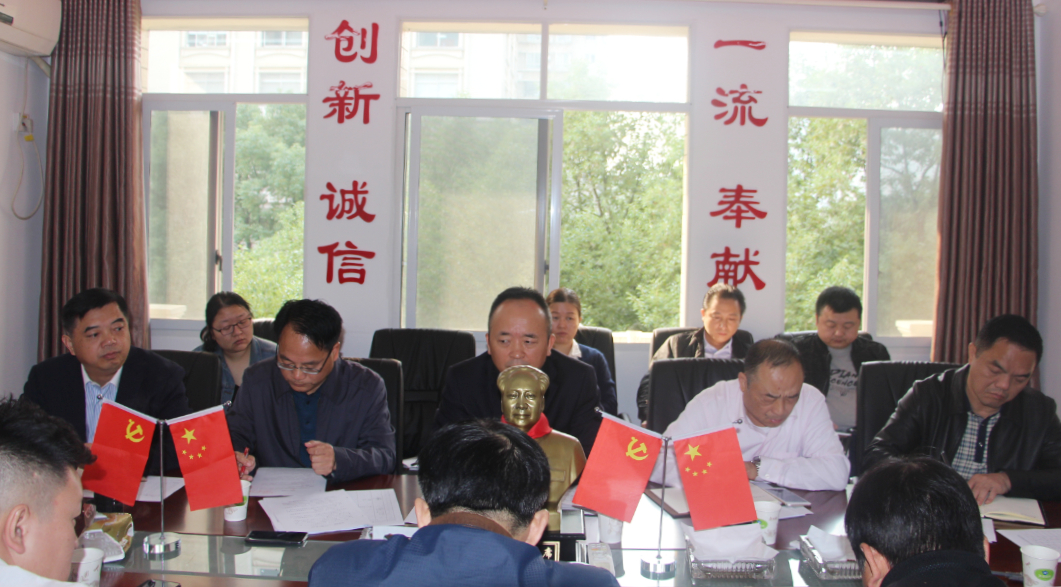 五分公司本部学习聚会精神_副本.jpg
