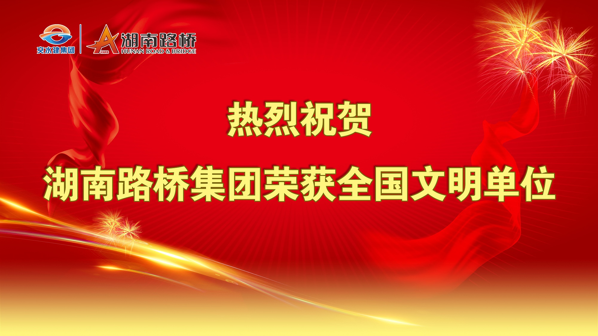 天下文明单位__副本.jpg