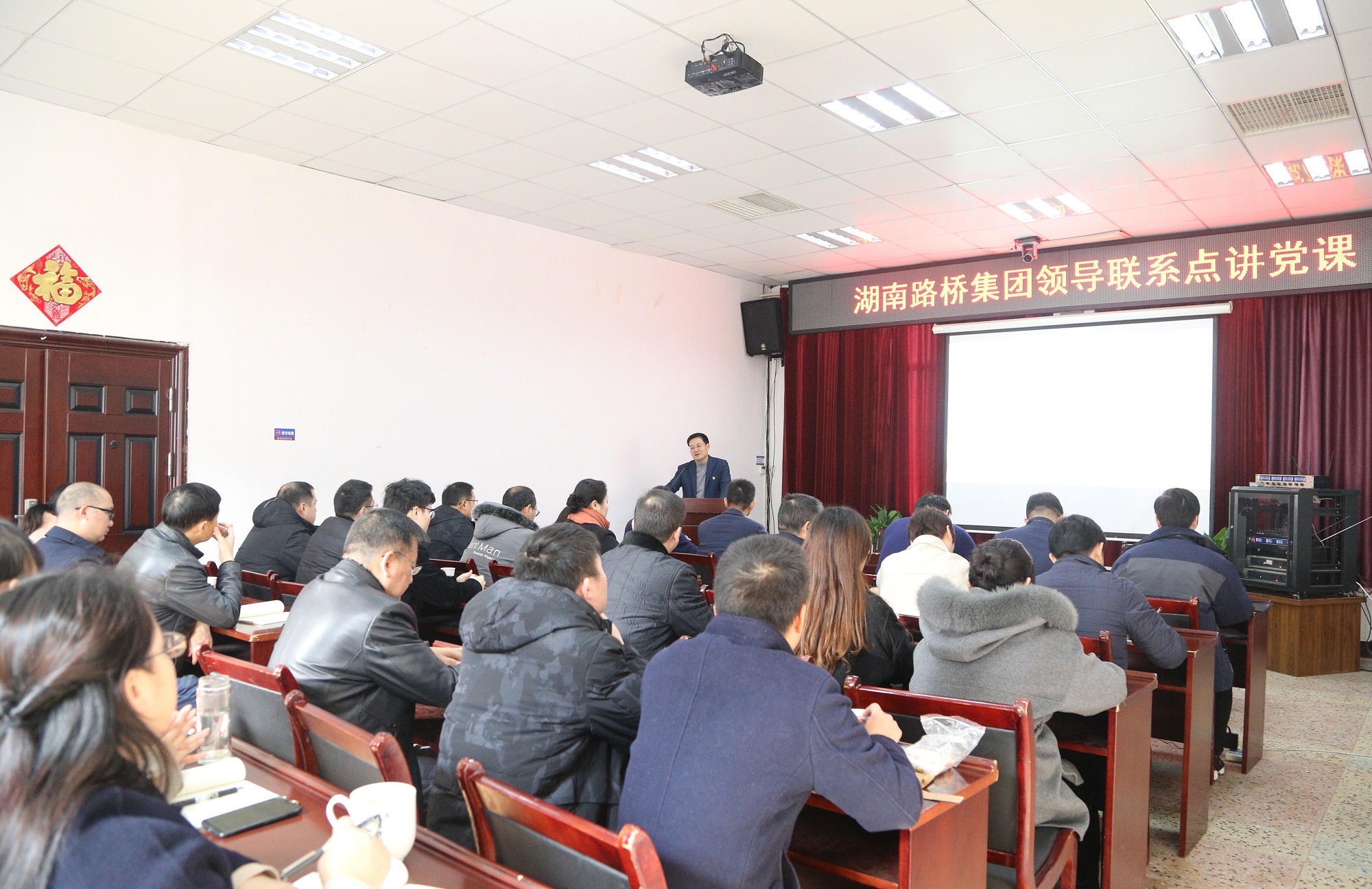 杨雄伟一分公司讲党课__副本.jpg