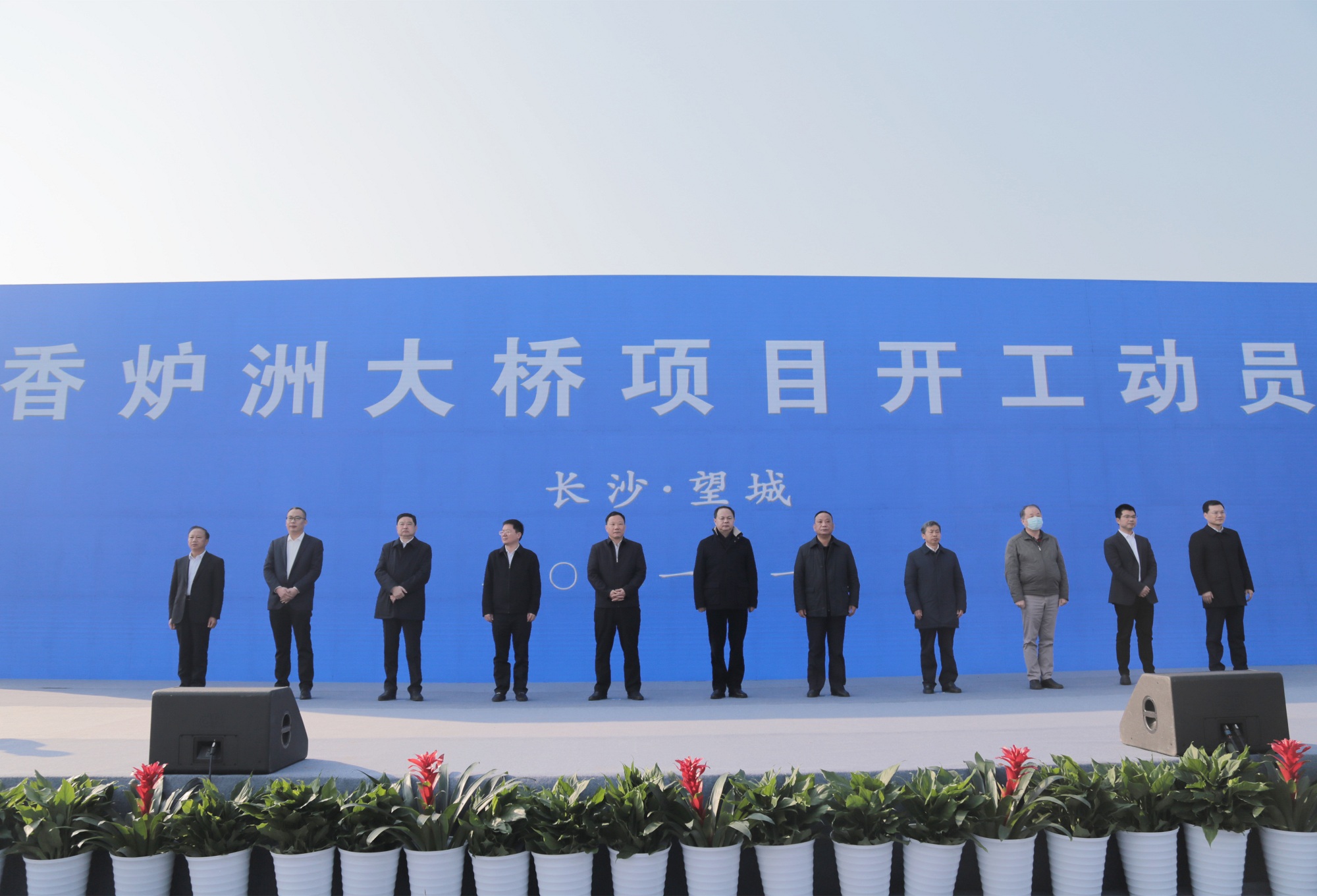 香炉洲大桥开工发动大会现场IMG_6287_副本.jpg