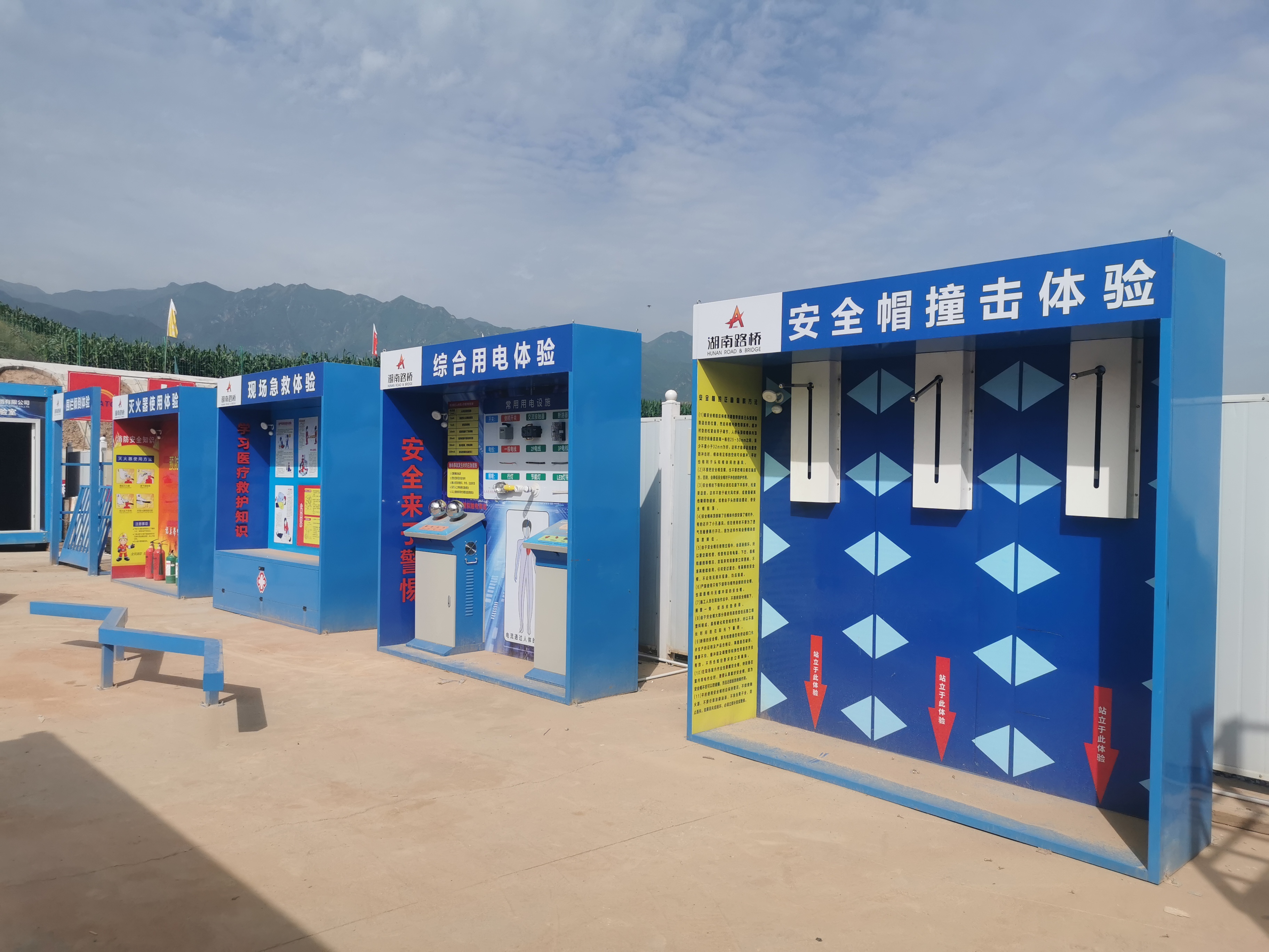 照片4：建成清静生产VR教育体验馆.jpg