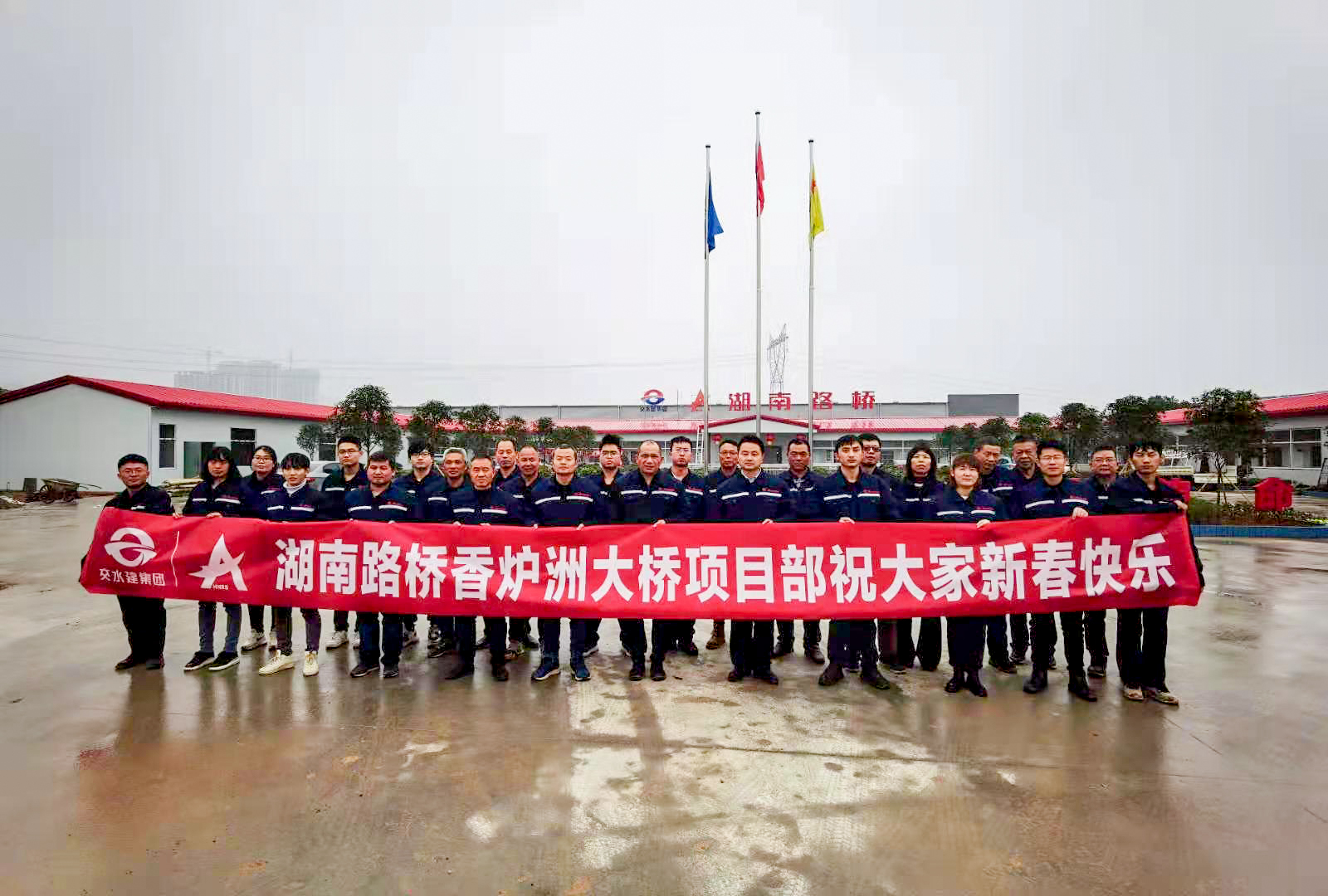 香炉洲大桥项目驻地建设所有完成.jpg