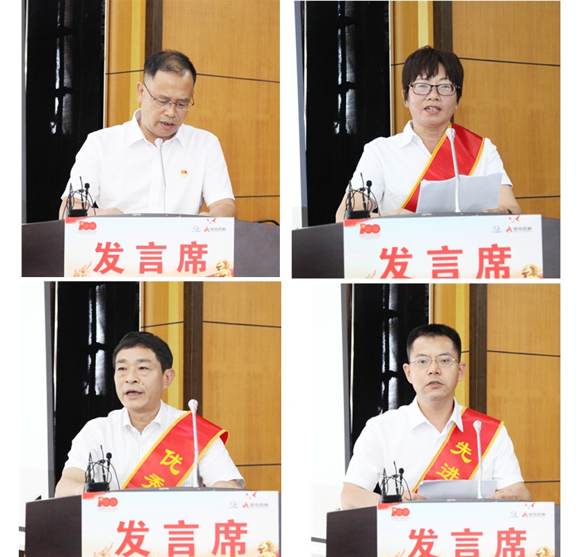 典范代表讲话_副本.jpg