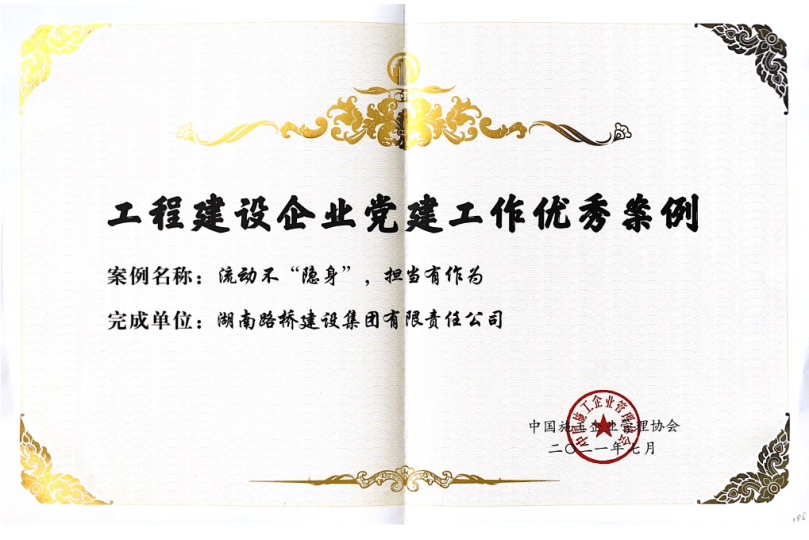 优异案例20210811145713.png