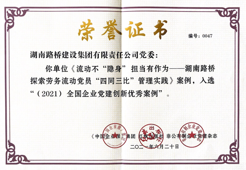 立异案例20210811145641.png