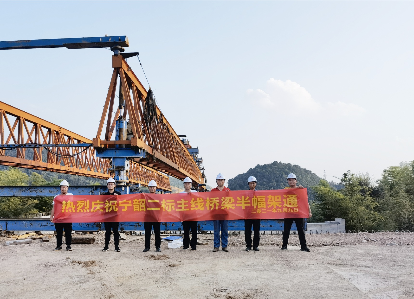 7宁韶高速公路第二条约段主线桥梁半幅架通(_副本.jpg