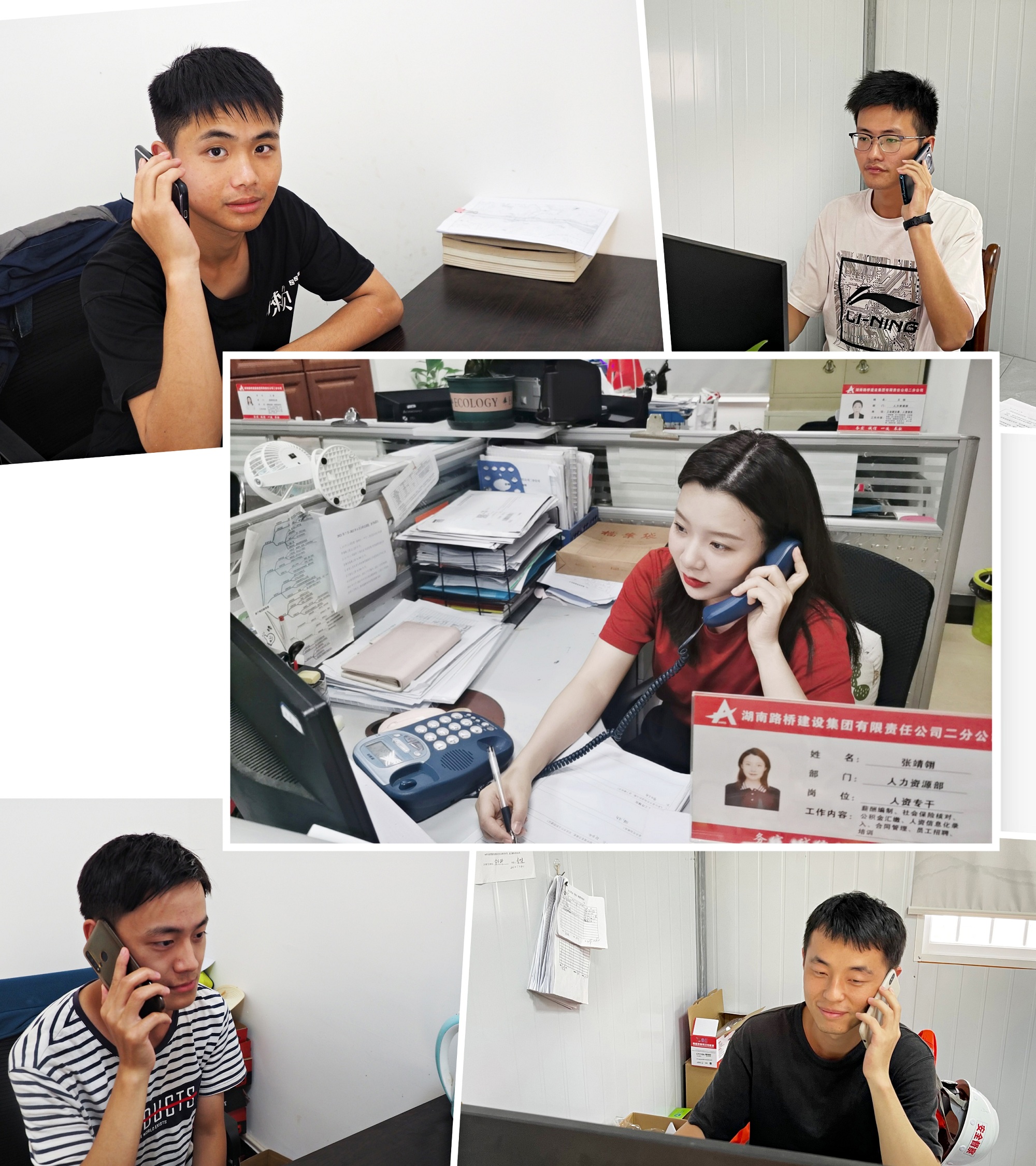 二分公司开展新员工入职眷注回访.jpg