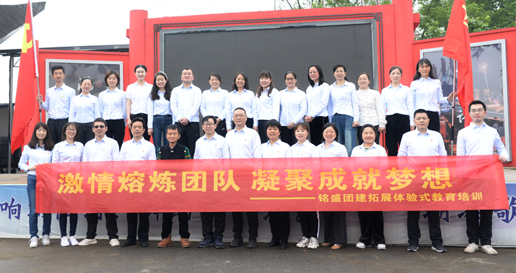 第四，湘筑公司党委专职副书记（路桥集团二级行政总监）刘鹏飞组织拓展运动，增强员工凝聚力.jpg