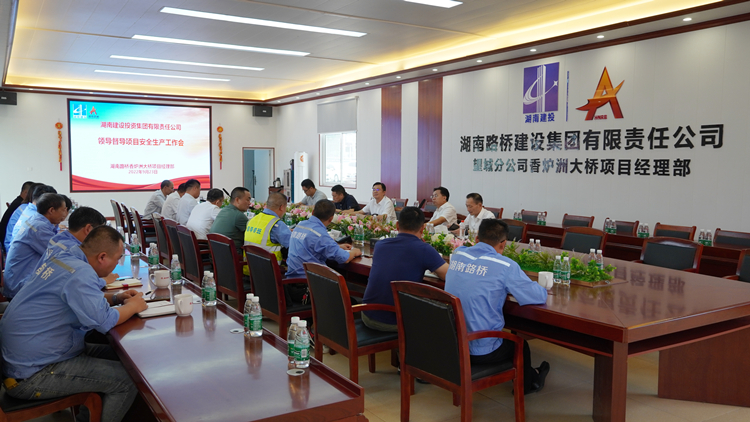 现场事情聚会.JPG