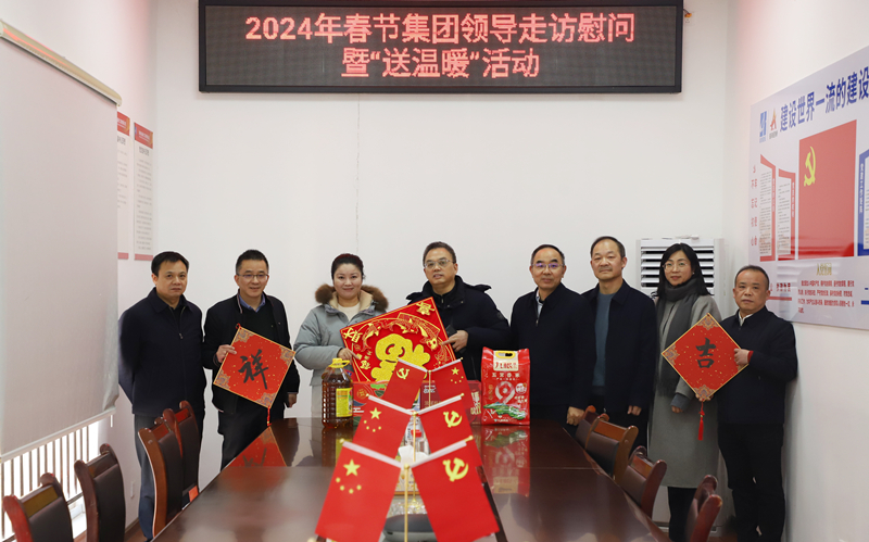 黄甲平慰问热博rb88难题党员旷乐_副本.jpg